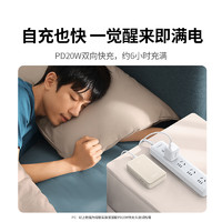 移动端、京东百亿补贴：UGREEN 绿联 PB508 20000mAh移动电源 PD 22.5W