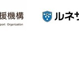 ルネサンス日本語学院、都立学校の日本語指導を支援 画像