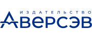 Аверсэв