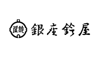 甘納豆の銀座鈴屋ー公式オンラインショップ