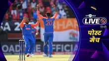 Cricbuzz Live हिन्दी: T20 World Cup, Semi-Final 2 | India v England, पोस्ट-मैच शो