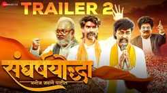 Sangharsh Yoddha Manoj Jarange Patil - Official Trailer