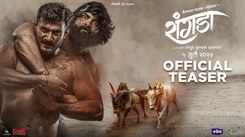 Rangda - Official Teaser