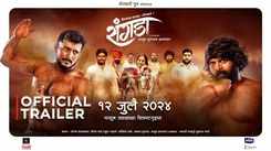 Rangda - Official Trailer