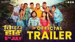 Vishay Hard - Official Trailer