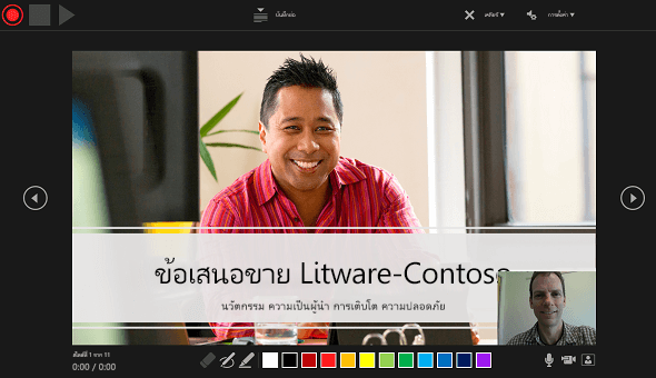 หน้าต่างการบันทึกงานนำเสนอใน PowerPoint 2016 โดยมีการเปิดใช้งานการแสดงตัวอย่างหน้าต่างคำบรรยายวิดีโออยู่