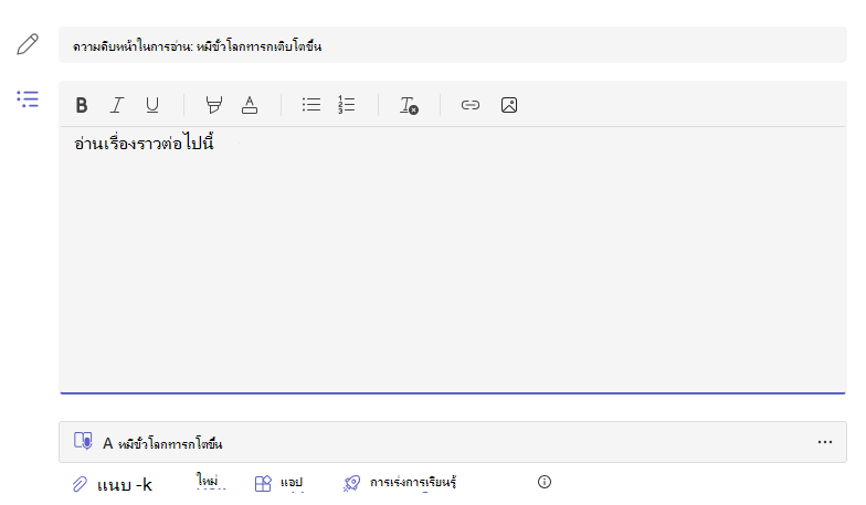 คำ แนะ นำ