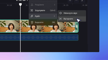 Спрощене редагування звуку відео