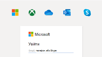 Зображення входу за допомогою облікового запису Microsoft