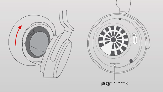 顯示如何卸下 Surface Headphones 右耳罩的影像。