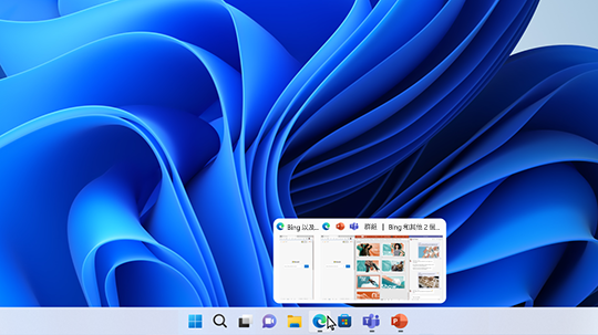 將游標停留在 Windows 11 工作列上，以預覽貼齊群組