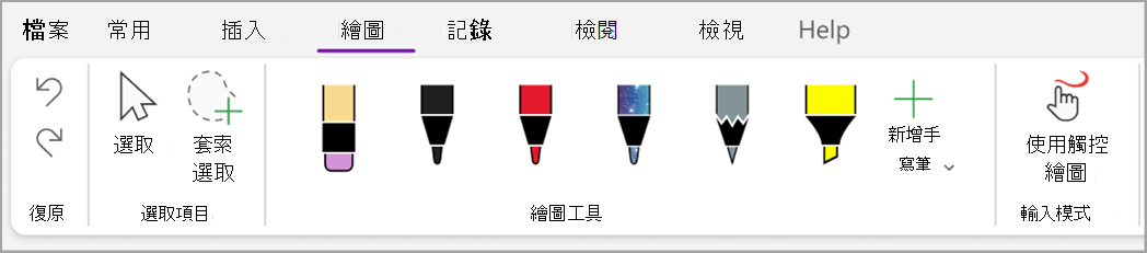 基本工作螢幕快照 three.png