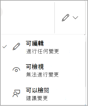 共用設定螢幕快照 three.png