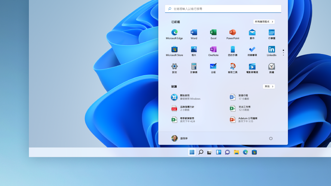 從 Windows 11 開始