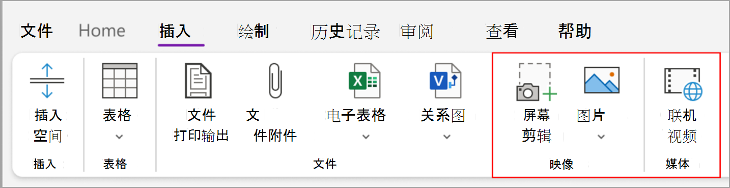 基本任务屏幕截图 six.png