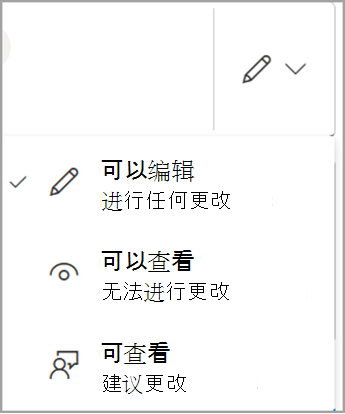 共享设置屏幕截图 three.png