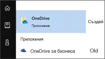 OneDrive