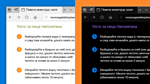 Използвайте филтрите за цвят в приложението "Настройки на Windows 10", за да направите снимките, текста и цветовете по-лесни за виждане.