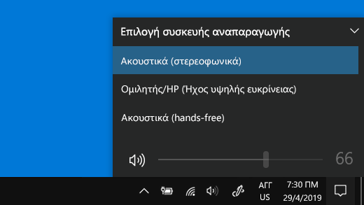 Επιλογή συσκευής αναπαραγωγής Bluetooth