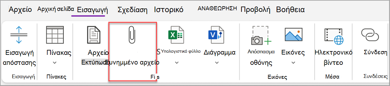 Στιγμιότυπο οθόνης βασικών εργασιών ten.png