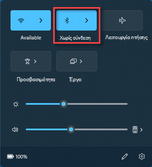 Το κουμπί Bluetooth στην κατάσταση "Δεν έχει συνδεθεί" στις Γρήγορες ρυθμίσεις.