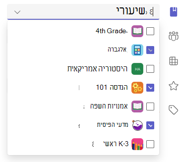 ריבוי ריבוי לוחות