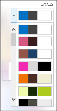 צילום מסך של תפריט בחירת הצבעים באתר חדש של SharePoint