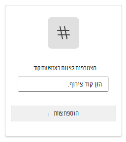 קוד