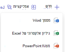 חדש