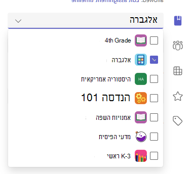 הקצה אל