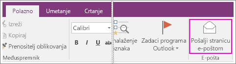 Snimka zaslona gumba Pošalji stranicu e-poštom u programu OneNote 2016.