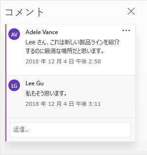 [コメント] ウィンドウでの会話