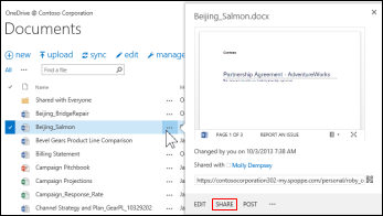 SharePoint ライブラリでドキュメントの共有を開始する