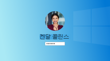 Windows 로그인 페이지 이미지