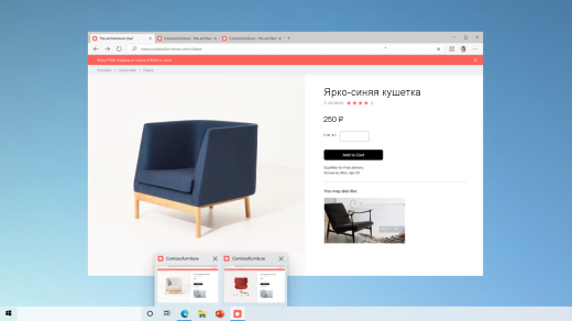 Предварительный просмотр двух веб-страниц в Microsoft Edge, закрепленных на панели задач