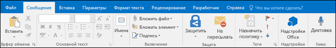 Выберите Подпись в меню Сообщение.