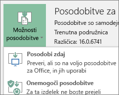 Izberite »Posodobi zdaj« za spustni seznam možnosti posodobitve